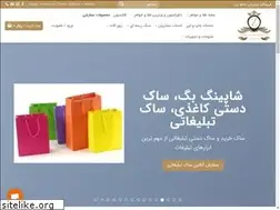 Sites similar to tahazand.com