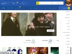 Sites similar to tahazmagicshop.ir