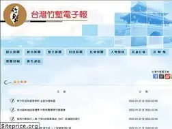 Sites similar to tahcnews.com