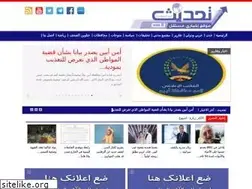 Sites similar to tahdeeth.net