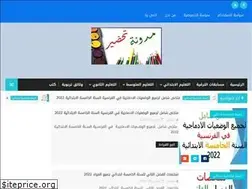 Sites similar to tahdir-dz.com
