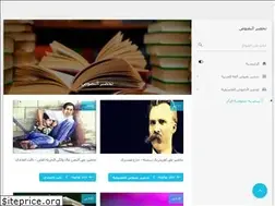 Sites similar to tahdir-nosos.blogspot.com
