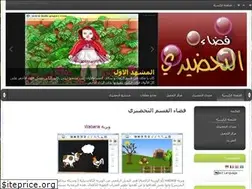 Sites similar to tahdiri.net