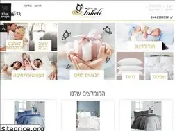 Sites similar to tahelb.co.il