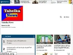 Sites similar to tahelkanews.net