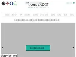 Sites similar to tahelsadot.com