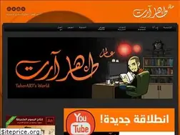 Sites similar to taherart.com