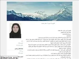 Sites similar to taherehmaddah.blogfa.com