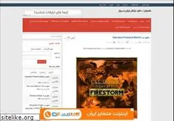 Sites similar to taherfun.ir