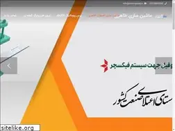 Sites similar to taheri-group.ir