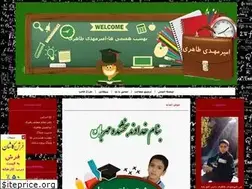 Sites similar to taheri7782.blogfa.com