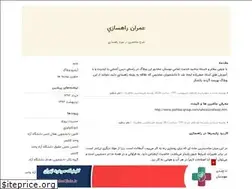 Sites similar to taherianamirmohsen.blogfa.com
