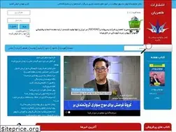 Sites similar to taherianpress.com