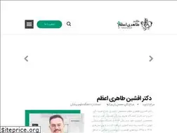 Sites similar to taheriazam.com
