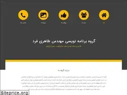 Sites similar to taherifard.ir