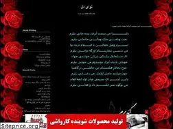 Sites similar to tahersonati.blogfa.com