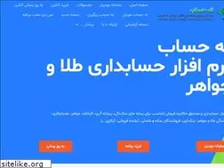 Sites similar to tahesab.ir