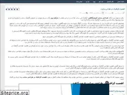 Sites similar to tahghigh20.rozblog.com