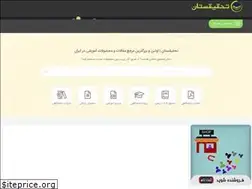 Sites similar to tahghighestan.ir