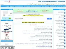 Sites similar to tahghighsara.ir