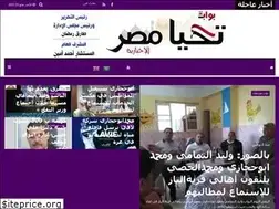 Sites similar to tahia-masr.com