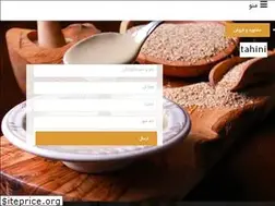 Sites similar to tahini.ir