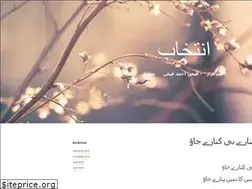 Sites similar to tahiriqbal.weebly.com
