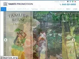 Sites similar to tahiti.co.jp
