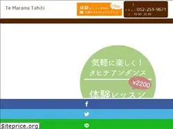 Sites similar to tahitiandance.jp