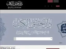 Sites similar to tahkikalkitab.com