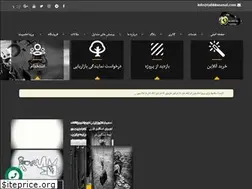 Sites similar to tahkimsanat.com