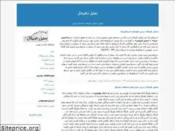 Sites similar to tahlil-technical.blogfa.com