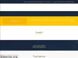 Sites similar to tahlileamari.ir