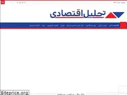 Sites similar to tahlileghtesadi.com