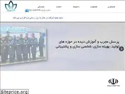 Sites similar to tahlilgaran-co.ir