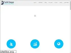 Sites similar to tahlilnegar.com