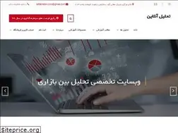 Sites similar to tahlilonline.com