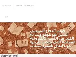 Sites similar to tahmil-kutib-pdf.info