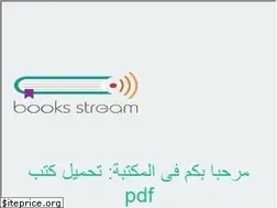 Sites similar to tahmil-kutub-pdf.info