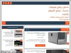 Sites similar to tahmilldriverar.blogspot.com