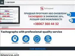 Sites similar to taho.com.ua