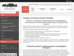 Sites similar to tahograf.by