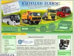 Sites similar to tahografpvl.kz