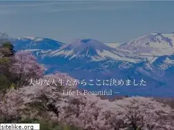 Sites similar to tahokai.jp