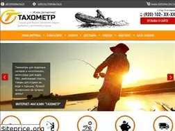 Sites similar to tahometr.com