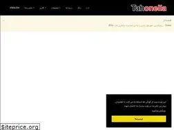 Sites similar to tahonella.com