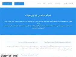 Sites similar to tahooran.com