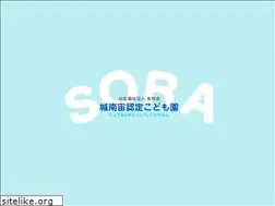 Sites similar to tahoukai-sorahoikuen.com