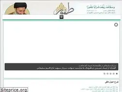 Sites similar to tahour.ir