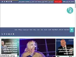 Sites similar to tahqiqe24.com